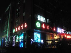 -北京七彩云南翡翠珠宝旗舰店(月坛店)