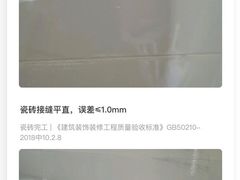 -居丽装饰空间设计(总部)