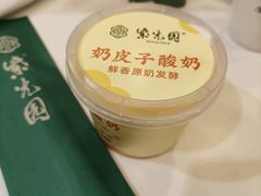 -紫光园(燕郊总店)