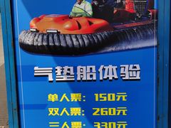 -泰达航母主题公园