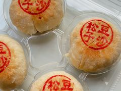 -盒马鲜生(丁香国际店)