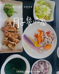 -安琪朵朵独栋花园月子中心