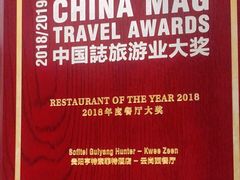 -索菲特酒店 · 云尚天际自助餐厅