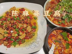 -陈麻婆豆腐总店