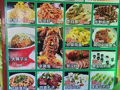 -小赖鱼馆