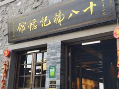 -重庆十八梯传统风貌区