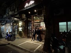 -Bistro Les Lilas丁香花小酒馆