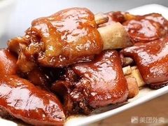 私房酱猪手-好嫂子(五里坨店)