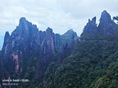 -三清山风景名胜区
