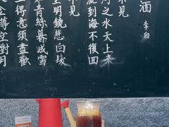 -又见炊烟私房菜(敬亭路店)