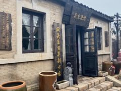 -清风小镇闯关东影视基地