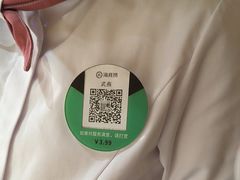 -海底捞火锅(银泰中心店)