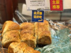 -都恩客(高岛屋百货店)