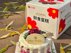 -花花卷卷·鲜食蛋糕(泉屋店)