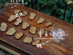 -大理董·董家小厨野生菌火锅(古城旗舰店)