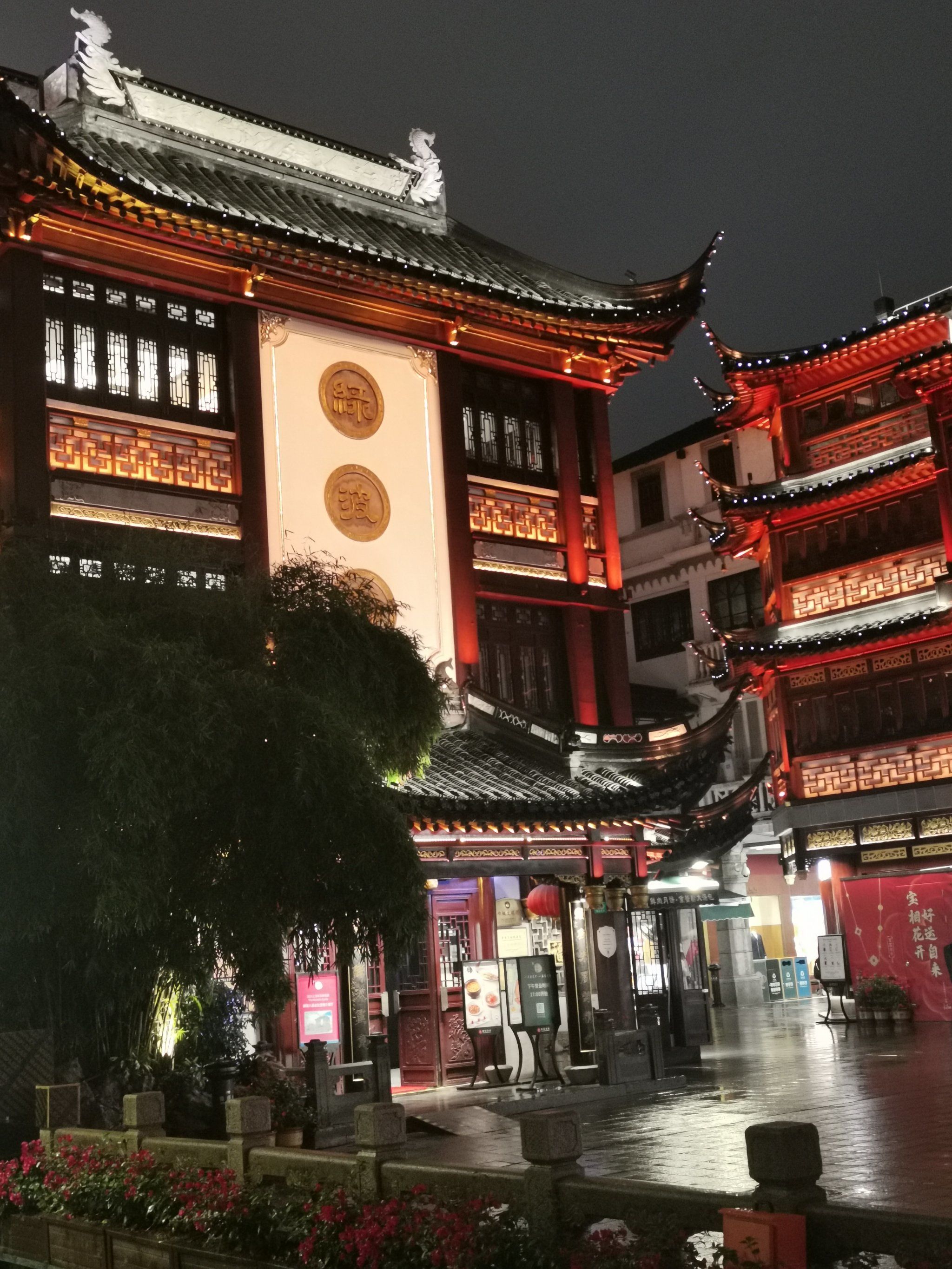 夜游豫园