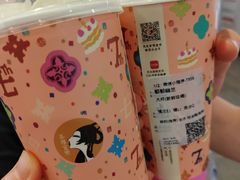 -茶理宜世(东方宝泰店)