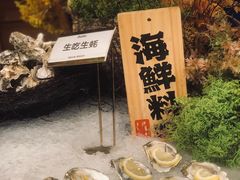 -芭菲盛宴·环球美食(解放碑英利国际店)