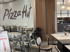 -必胜客(长虹万达店)