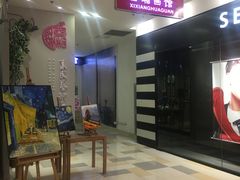 -鹏欣水游城