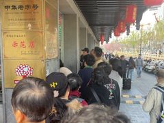 -陆稿荐观前街店