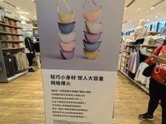 -优衣库(深圳万象天地旗舰店)