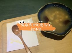 -琦品高端美容SPA会所