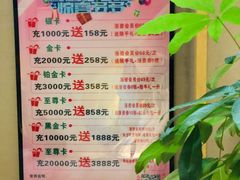 -巴斯漫温泉汗蒸馆(贡湖大道店)