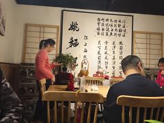 -姚面记·海派家常菜(恒基名人购物中心店)