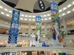 -仲盛世界商城