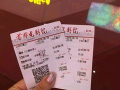 -首都电影院(天津店 中国巨幕)