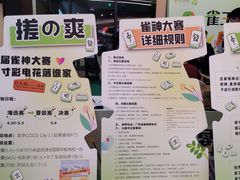 -深圳龙华星河COCO City(民治店)