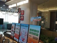 -前海沿·海鲜水饺青岛菜(乐客城店)