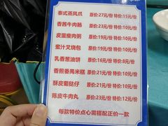 -利雅园酒家(大沙地店)