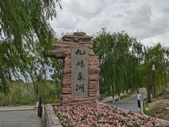 -嘉峪关关城