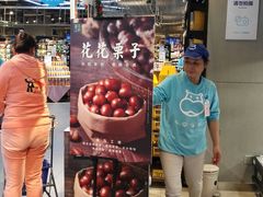 -盒马鲜生(莱蒙都会店)