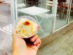 蛋黄糍毛团-217笋干馄饨