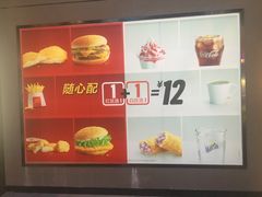 -麦当劳(新达汇三林店)
