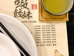 -虾饺妹·粤式手工点心(水荫路店)