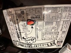 -乐天地(天神本店)