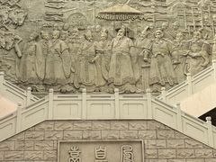 -鄂州市博物馆