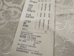 账单-马凯餐厅(地安门店)