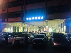 -标记美食新鲜猪杂(兴南大道店)