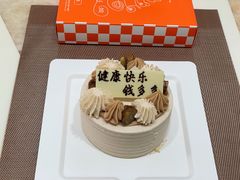 -壹点壹客·生日蛋糕(南山店)