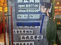 -神府路壹号·海鲜烧烤排档(三坊七巷店)