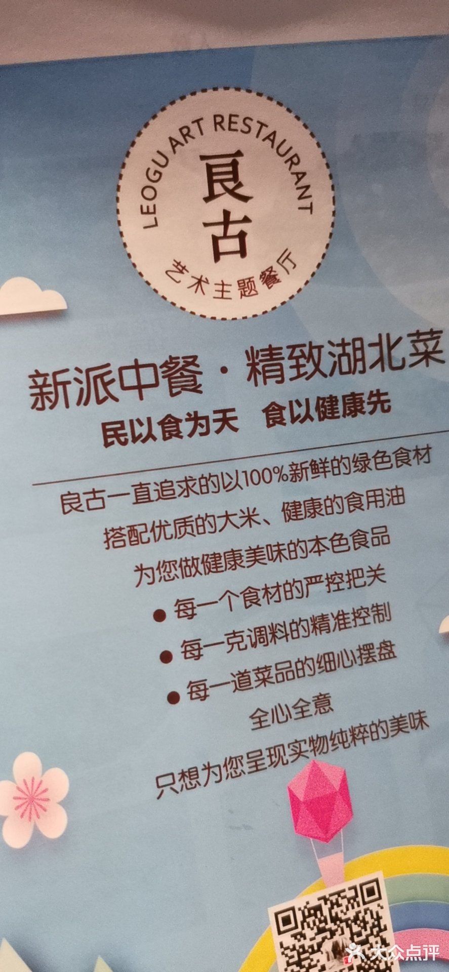如店名一样，这次买的是一个双人套餐
