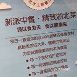 如店名一样，这次买的是一个双人套餐