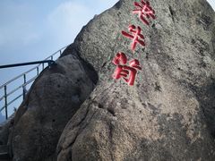 -丹东凤凰山景区