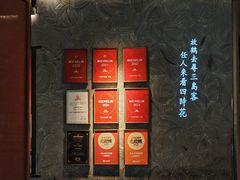 -苏帮袁Sue Cuisine(将台店)