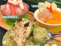 -糖匠(垂虹路店)